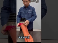 TID POWER предоставить вам высококачественный надуватель перчаток